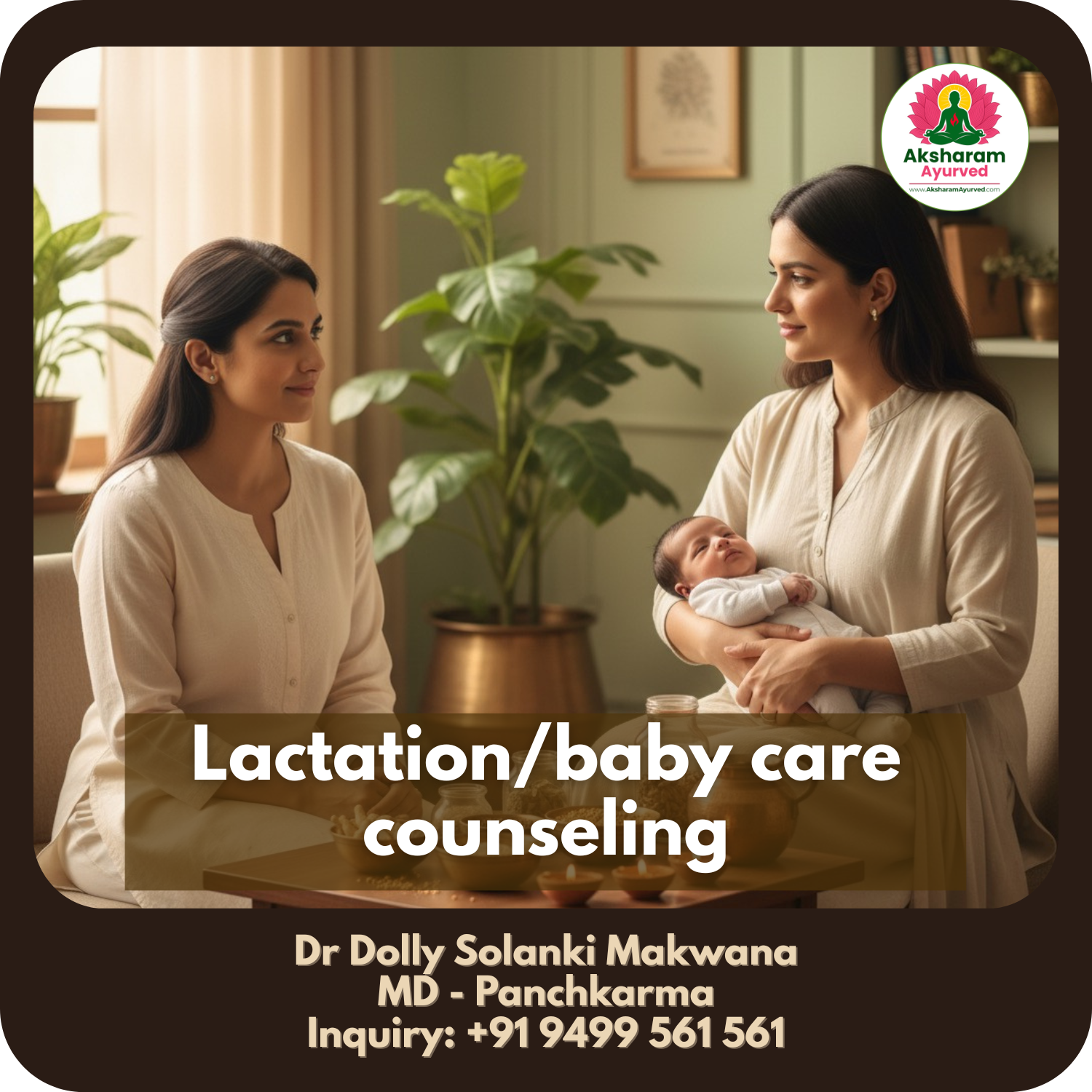 Lactation / Baby Care Counseling